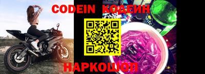 стафф Бийск