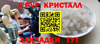 ECSTASY Гусь-Хрустальный