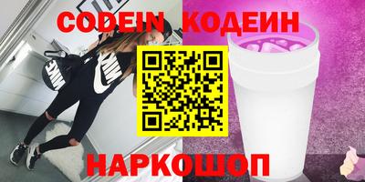 героин Гусев