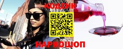 первитин Камышлов