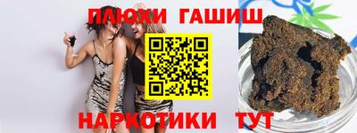 молекула духа Абакан