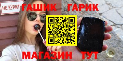 стафф Бийск