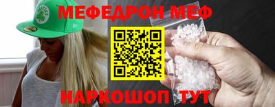 МДПВ Гусиноозёрск