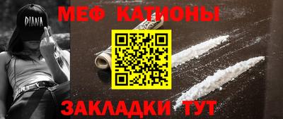 MESCALINE Беслан