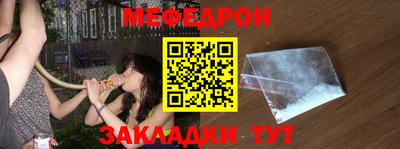 MESCALINE Беслан