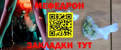 MESCALINE Беслан