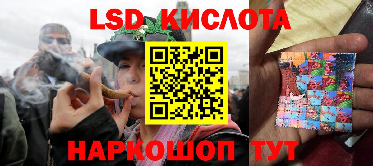 ЛСД экстази ecstasy  Лсд 25 экстази ecstasy  Ижевск 