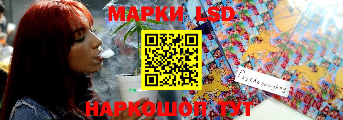 Ижевск  Лсд 25 экстази кислота  LSD-25 экстази кислота  Вход с VPN 