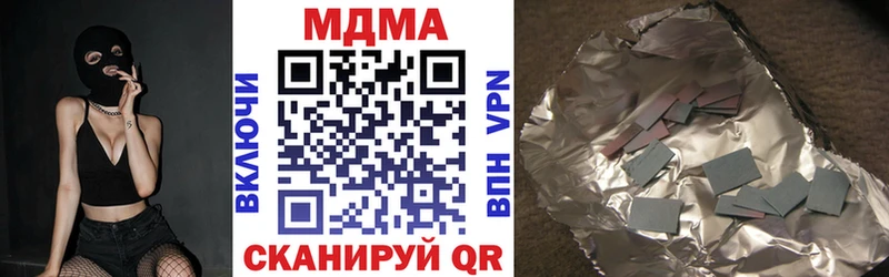 МДМА Molly  Ижевск 