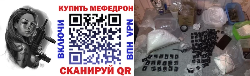 darknet как зайти  Ижевск  Меф 4 MMC 