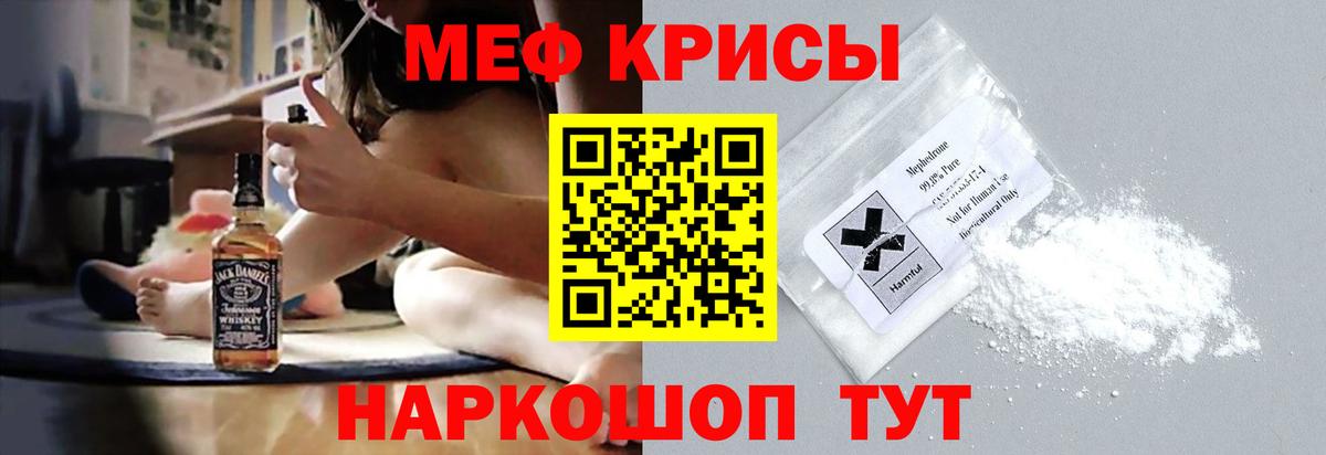 Амфетамин Ижевск