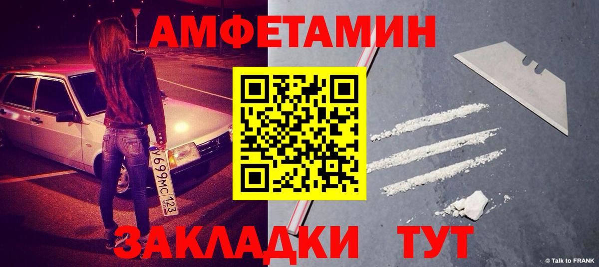 Метамфетамин Methamphetamine  Метамфетамин Methamphetamine  МЕТАМФЕТАМИН  Ижевск 