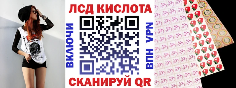 Наркотические марки 1,8мг  blacksprut маркетплейс  Ижевск 