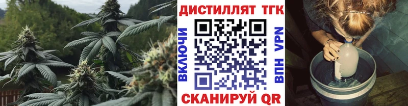 Дистиллят ТГК THC oil  ссылка на мегу ссылка  Ижевск  магазин продажи наркотиков 
