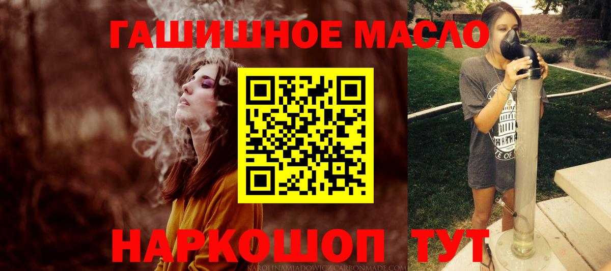 Дистиллят ТГК вейп Ижевск