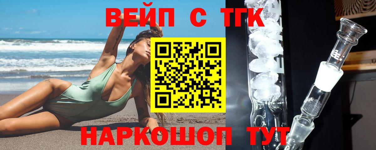 Дистиллят ТГК THC oil  ТГК гашишное масло  Ижевск 