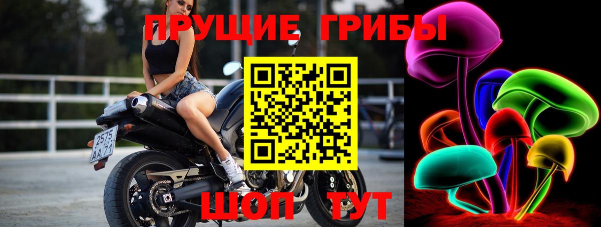 МАРИХУАНА  Ижевск  Вход с VPN  Кокаин  Меф   ГАШ 