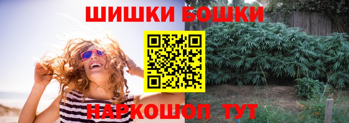 Ижевск  Конопля сатива  Вход с VPN  Шишки марихуана план 
